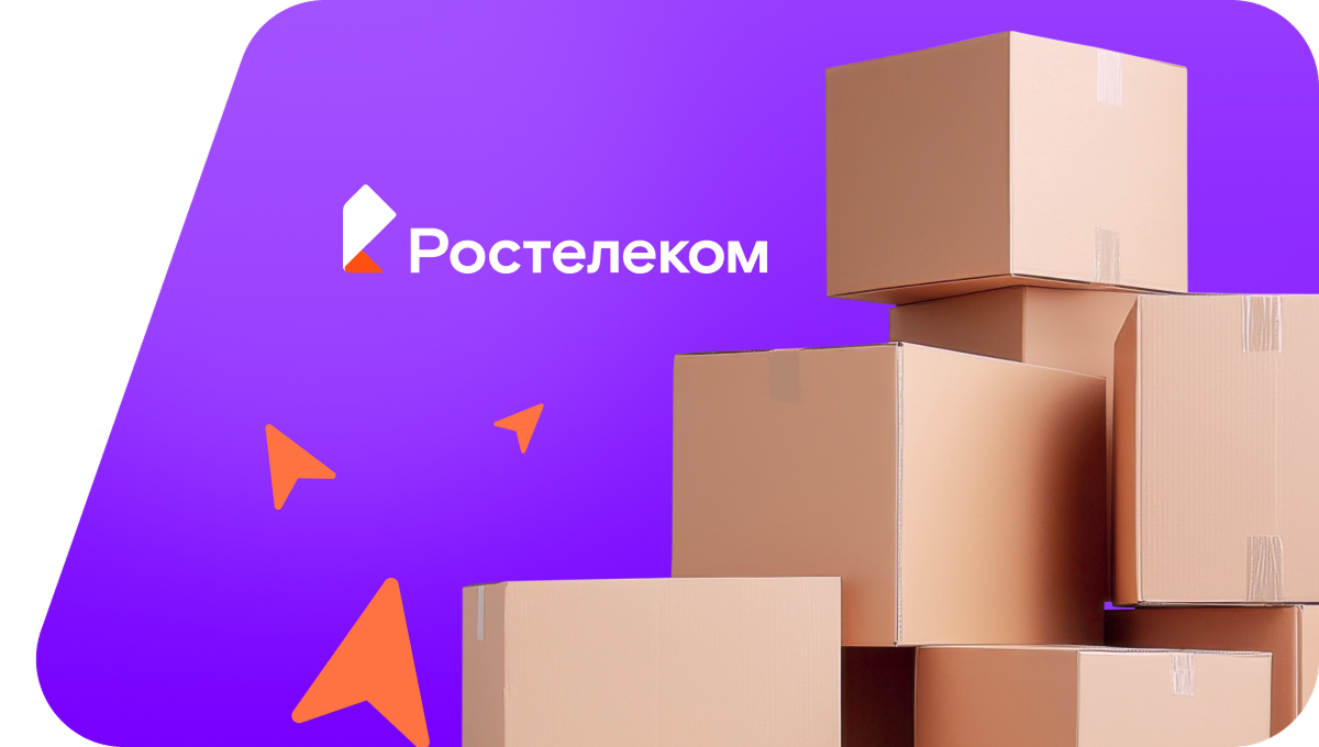 Переезд в новую квартирув село Вторые Тербуны (Липецкая область)